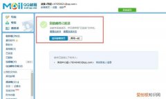 qq邮箱已发送邮件找不到