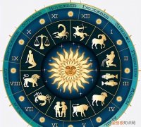 怎样查自己的星座最准确,上升星座和太阳星座怎么算得准确