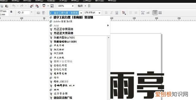 cdr要怎样才可以斜切，cdr有类似斜切的工具