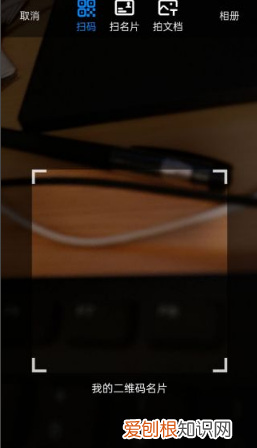 钉钉直播怎么进入，钉钉群直播怎么进入观看