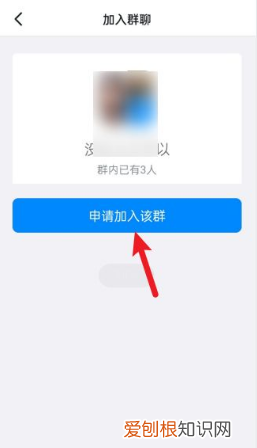 钉钉直播怎么进入，钉钉群直播怎么进入观看