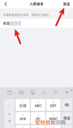 钉钉直播怎么进入，钉钉群直播怎么进入观看