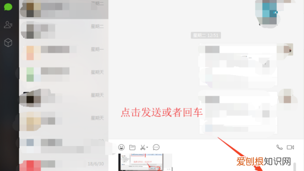 文件夹该怎么才能发送到微信，如何把电脑上的文件传到微信上