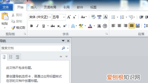 Word表格内外框线怎么设置