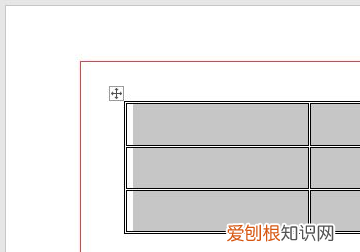 Word表格内外框线怎么设置