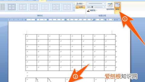 Word表格内外框线怎么设置