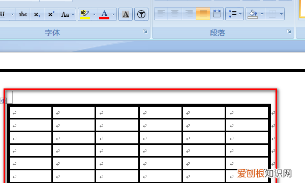 Word表格内外框线怎么设置