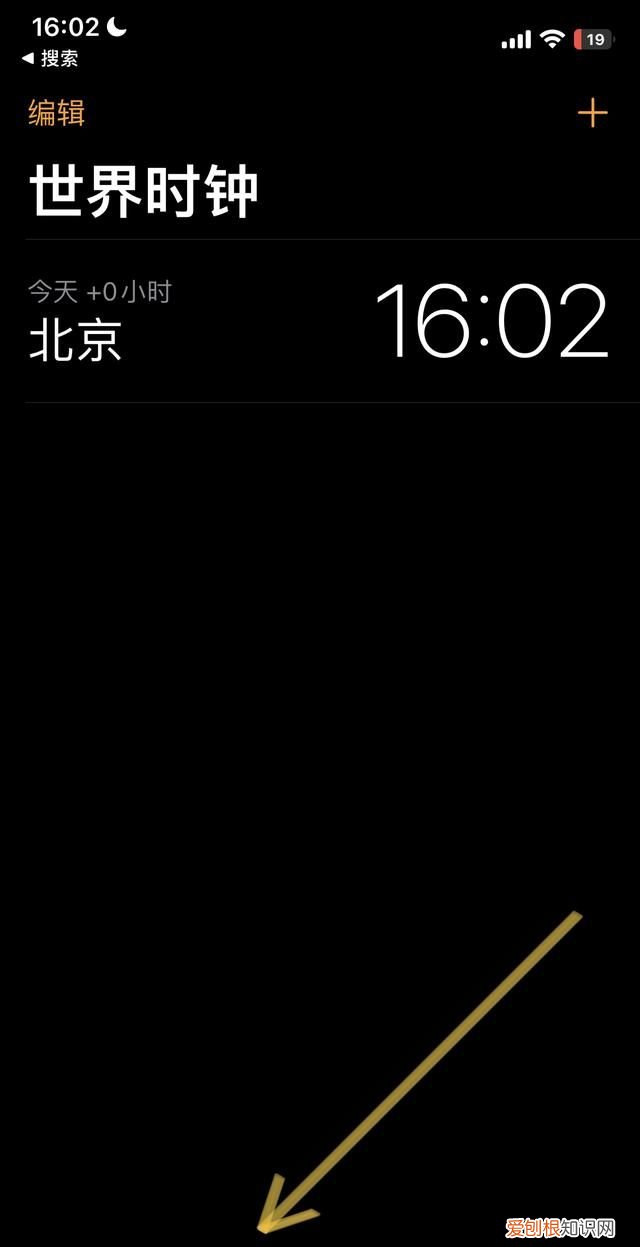 苹果12手机铃声怎么设置