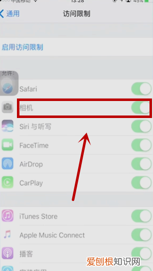 前置摄像头打不开怎么办，手机前摄像头打不开了怎么办华为?