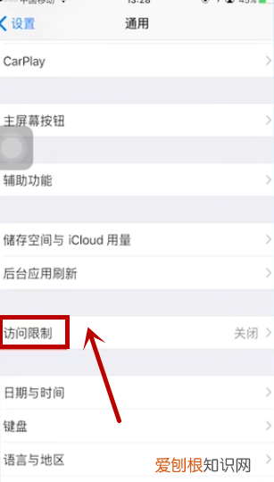前置摄像头打不开怎么办，手机前摄像头打不开了怎么办华为?