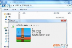 u盘里的文件夹不见了怎么办