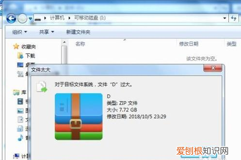 u盘里的文件夹不见了怎么办