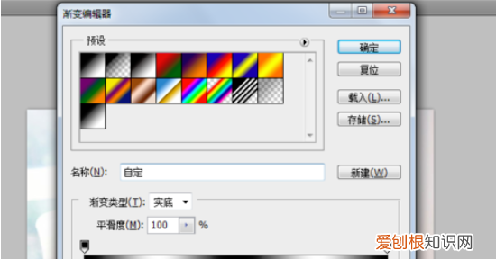 PS毛玻璃效果咋做,ai玻璃质感效果怎么做