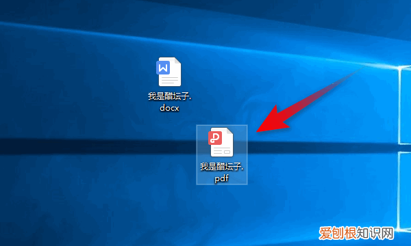 word该怎么才能转换为pdf