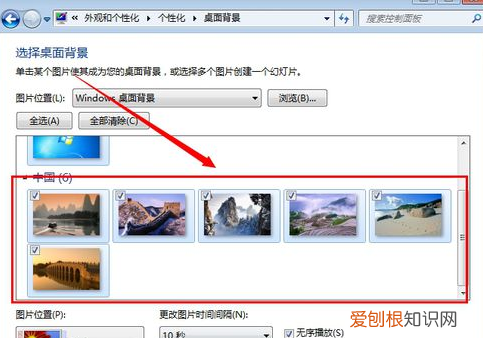 怎么才能设置电脑桌面，电脑桌面设置图片怎么设置