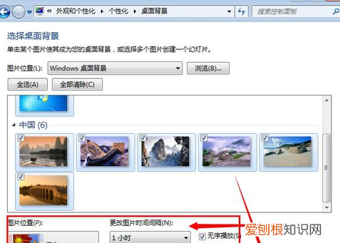 怎么才能设置电脑桌面，电脑桌面设置图片怎么设置
