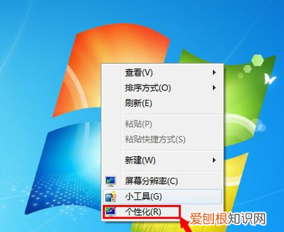 怎么才能设置电脑桌面，电脑桌面设置图片怎么设置