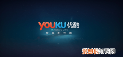 优酷怎么样才能切换账号，电视上怎么退出优酷会员账号