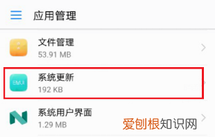 系统更新要咋进行关闭,win10电脑自动更新系统怎么关闭
