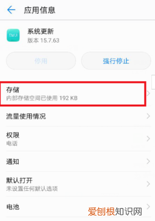 系统更新要咋进行关闭,win10电脑自动更新系统怎么关闭