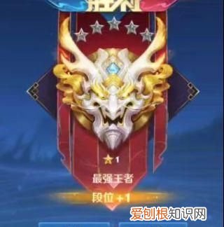 王者三十颗星能和星耀五排，王者1星可以和26星以上的双排吗