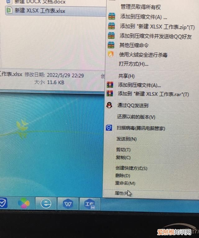 Excel表格咋的才可以取消只读模式