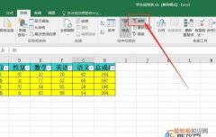 Excel表格咋的才可以取消只读模式