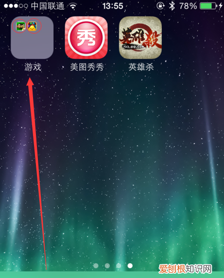 苹果怎么才能隐藏App图标,苹果手机如何隐藏应用软件图标