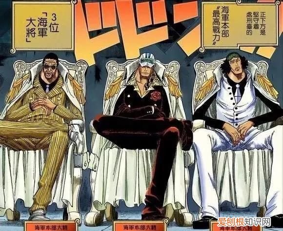 航海王香克斯和团队出现的集数 航海王剧集篇章