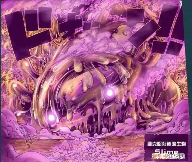 航海王香克斯和团队出现的集数 航海王剧集篇章