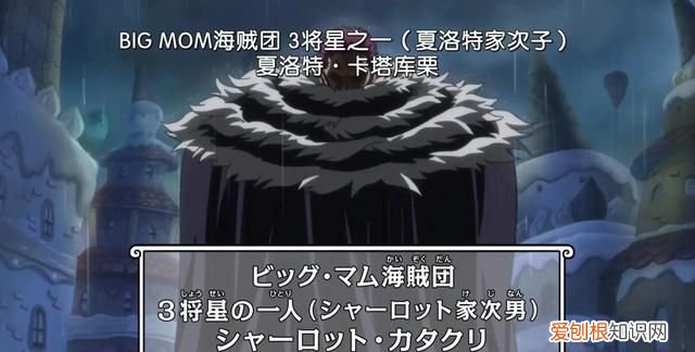 航海王香克斯和团队出现的集数 航海王剧集篇章