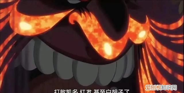 航海王香克斯和团队出现的集数 航海王剧集篇章