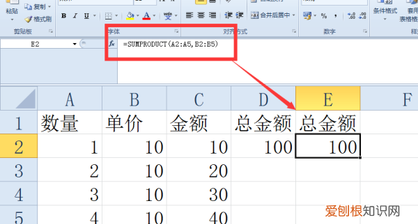 excel表格怎么自动填充表格,表格单价数量怎么自动计算