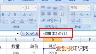 excel表格怎么自动填充表格,表格单价数量怎么自动计算