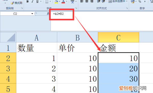 excel表格怎么自动填充表格,表格单价数量怎么自动计算