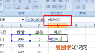 excel表格怎么自动填充表格,表格单价数量怎么自动计算