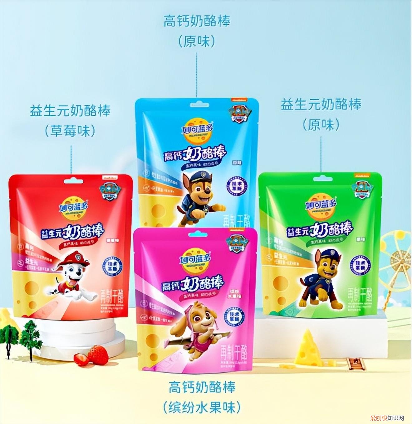 百吉福上新“一小芝”芝士棒，年轻人的“奶酪自由”时代要来了？