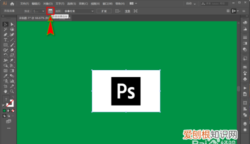 ai可以咋把转矢量图