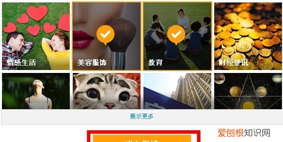 微博怎样书写邮箱格式，新浪微博邮箱格式怎么写