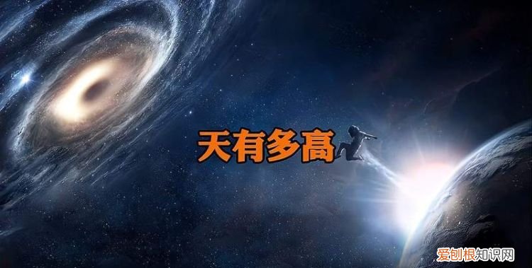 地面离天有多高,低压架空线路经过居民区时线路导线与地面的距离不应小于多少米