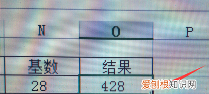 Excel如何固定数值，excel中如何除以固定数值