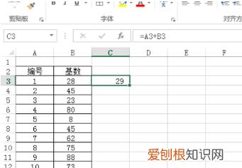 Excel如何固定数值，excel中如何除以固定数值
