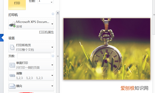 打印要咋铺满a4纸，ps文件如何打印到a4纸上