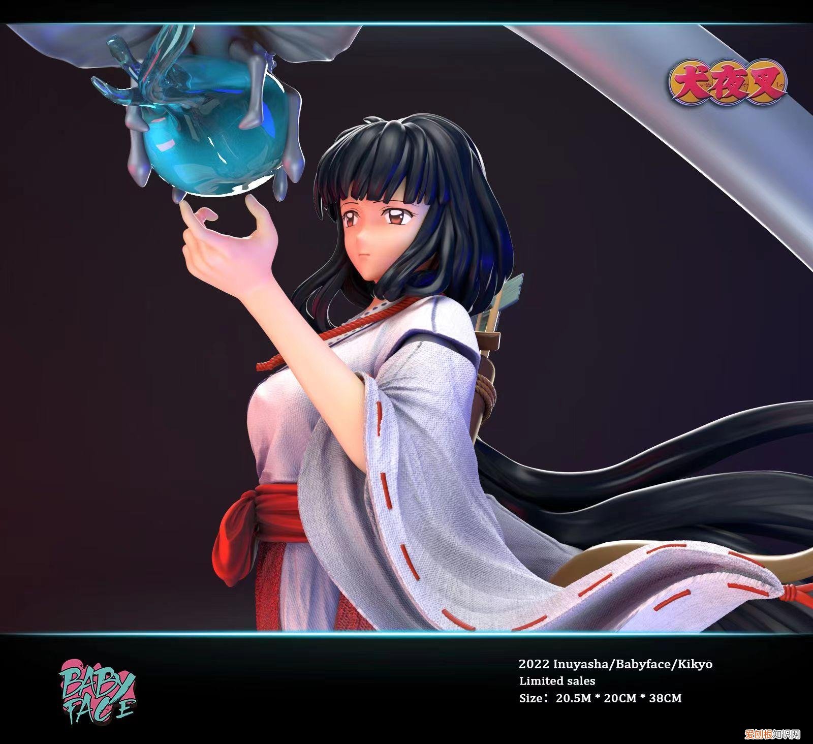 baby face studio 犬夜叉 桔梗雕像手办