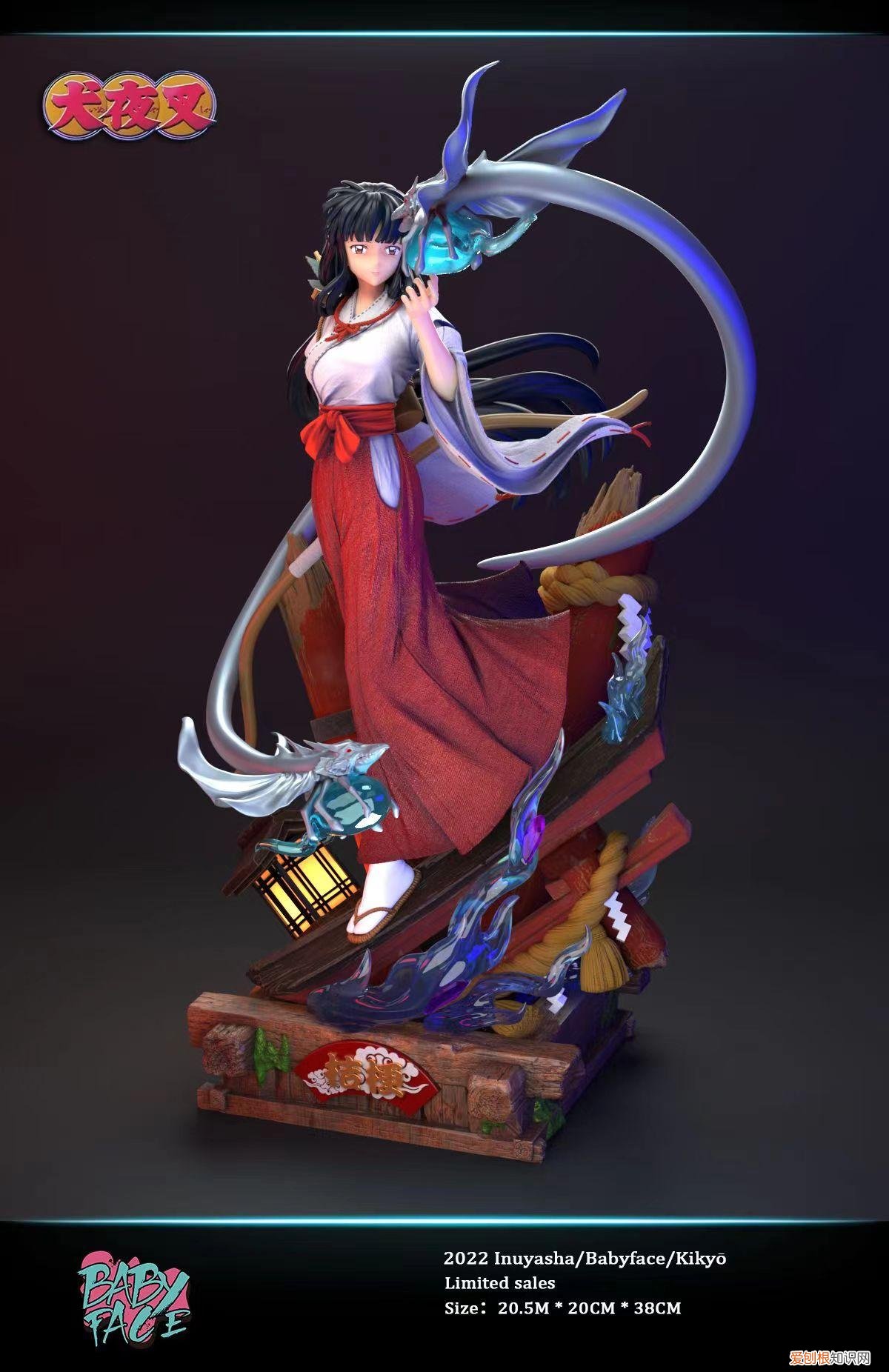 baby face studio 犬夜叉 桔梗雕像手办