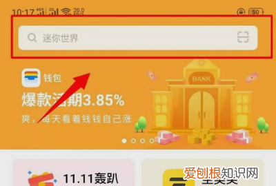 怎么样才能安装和平精英，和平精英手机如何调成平板视野