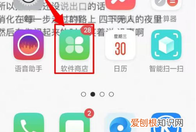 怎么样才能安装和平精英，和平精英手机如何调成平板视野
