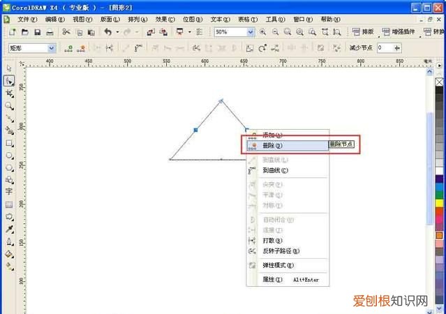 cdr中的剪切蒙版该怎么使用，剪贴图层蒙版到底怎么用详细
