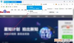 qq浏览器应该怎么样才可以换账号