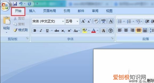 word怎么删除空白页，Word文档怎么样才能删除掉空白页